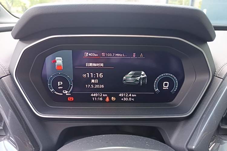 Used Audi Q4 e-tron 2023 40 e-tron Boundary Edition Instrument Cluster