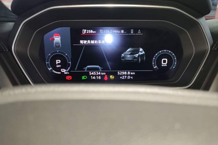 Used Audi Q4 e-tron 2023 40 e-tron Adventure Edition Instrument Cluster