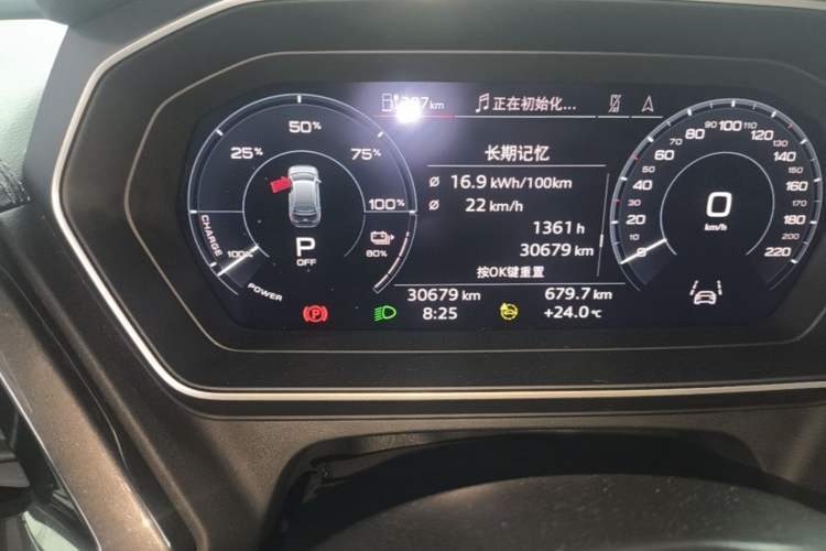 Used Audi Q4 e-tron 2023 40 e-tron Boundary Edition Instrument Cluster