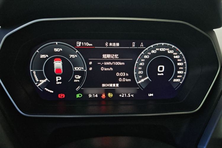 Used Audi Q4 e-tron 2023 40 e-tron Adventure Edition Instrument Cluster