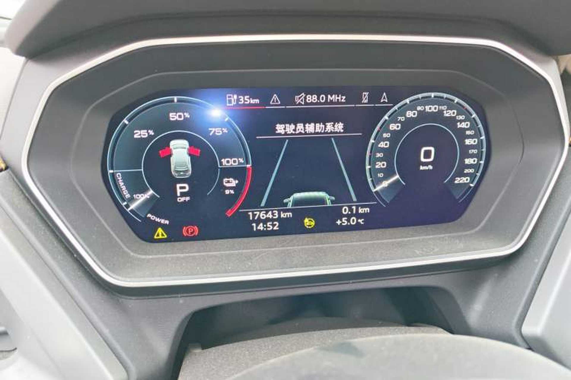 Used Audi Q4 e-tron 2023 40 e-tron Adventure Edition Instrument Cluster