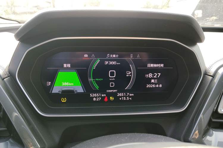 Used Audi Q4 e-tron 2023 40 e-tron Boundary Edition Instrument Cluster