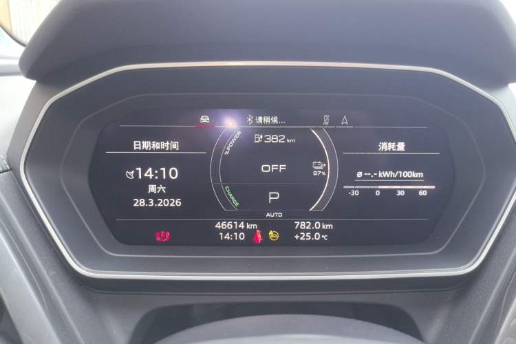 Used Audi Q4 e-tron 2023 40 e-tron Boundary Edition Instrument Cluster