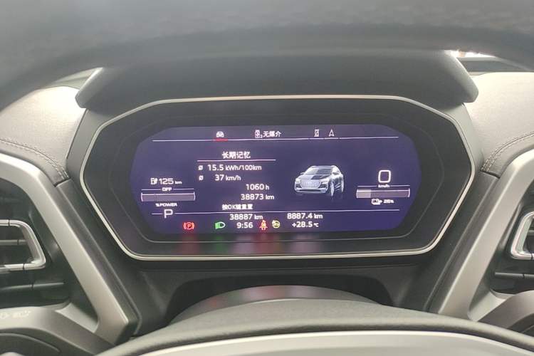 Used Audi Q4 e-tron 2023 40 e-tron Adventure Edition Instrument Cluster