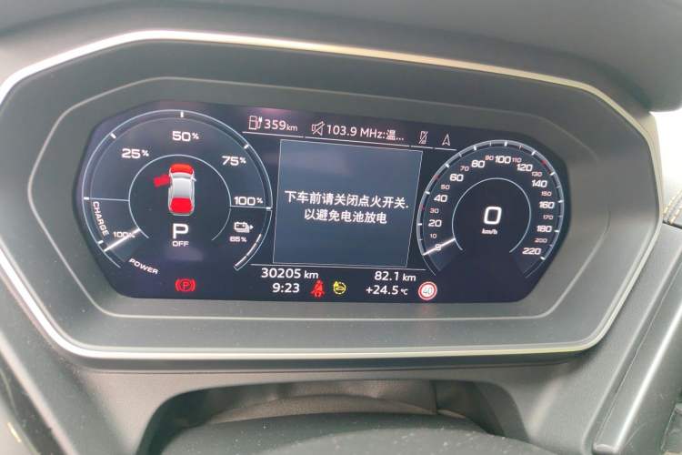 Used Audi Q4 e-tron 2023 40 e-tron Boundary Edition Instrument Cluster