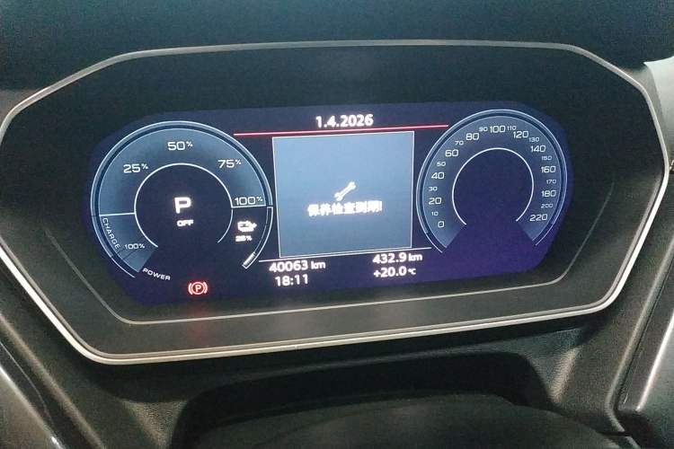 Used Audi Q4 e-tron 2023 40 e-tron Creation Edition Midnight Instrument Cluster
