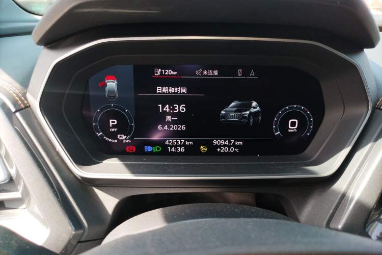 Used Audi Q4 e-tron 2023 40 e-tron Boundary Edition Instrument Cluster