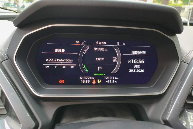 Used Audi Q4 e-tron 2023 40 e-tron Boundary Edition Instrument Cluster