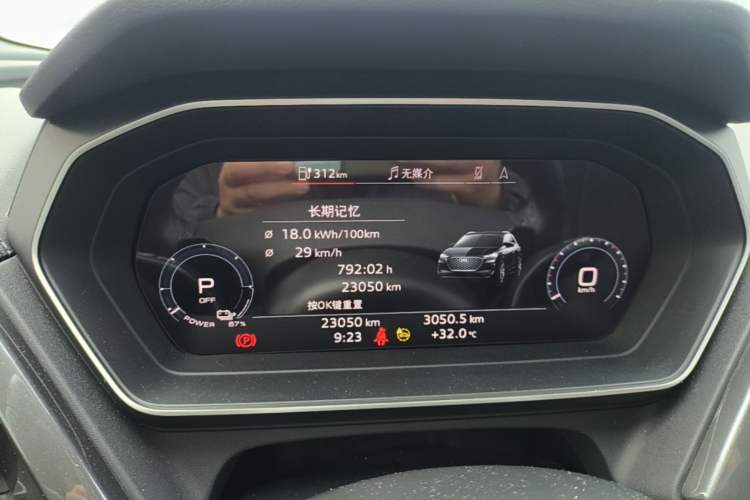 Used Audi Q4 e-tron 2023 40 e-tron Boundary Edition Instrument Cluster