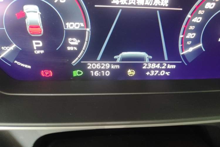 Used Audi Q4 e-tron 2023 40 e-tron Boundary Edition Odometer Close Up