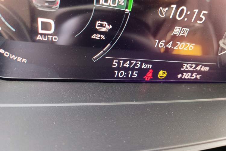 Used Audi Q4 e-tron 2023 40 e-tron Boundary Edition Odometer Close Up