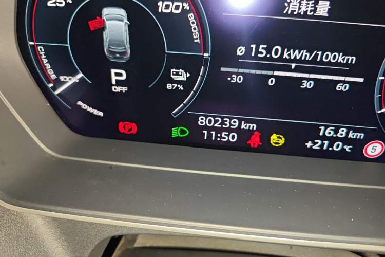 Used Audi Q4 e-tron 2023 50 e-tron quattro Visionary Edition Odometer Close Up