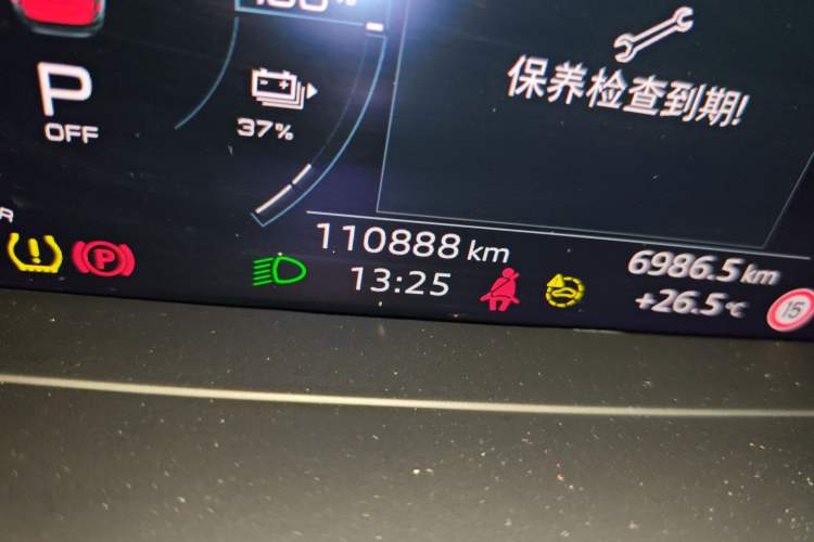 Used Audi Q4 e-tron 2023 40 e-tron Boundary Edition Odometer Close Up