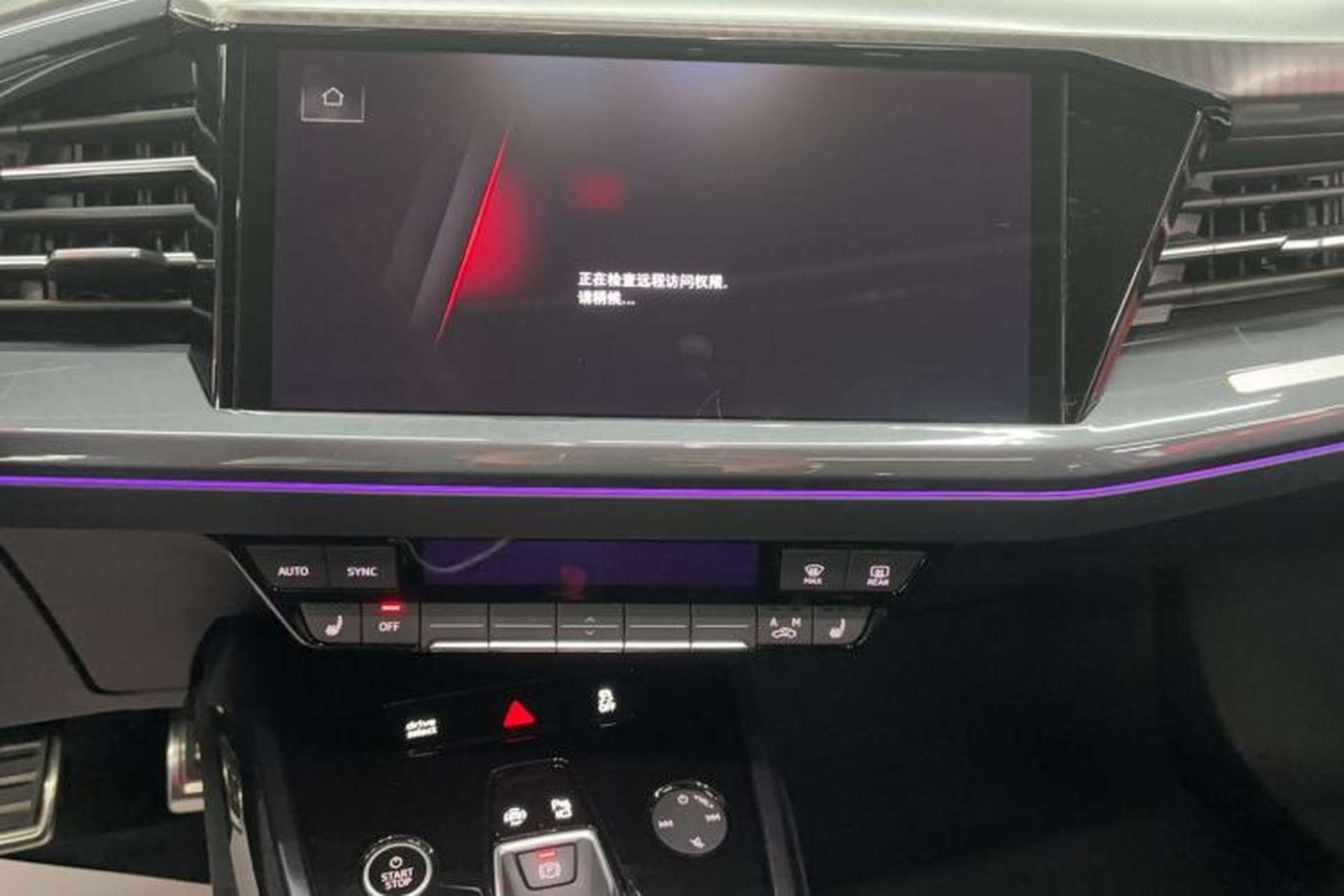 Used Audi Q4 e-tron 2024 40 e-tron Boundary Edition Audio And AC Panel