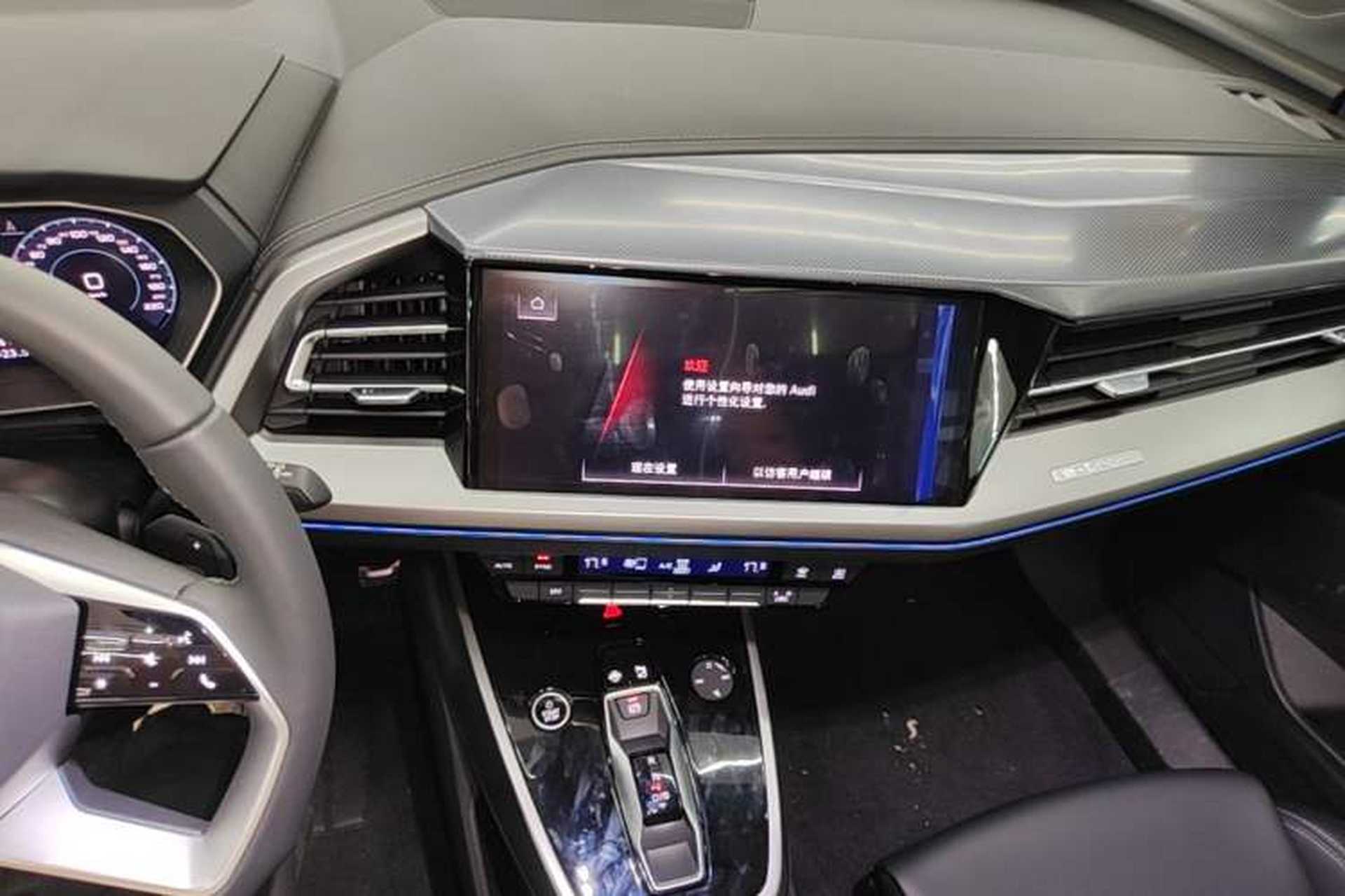 Used Audi Q4 e-tron 2024 40 e-tron Adventure Edition Audio And AC Panel