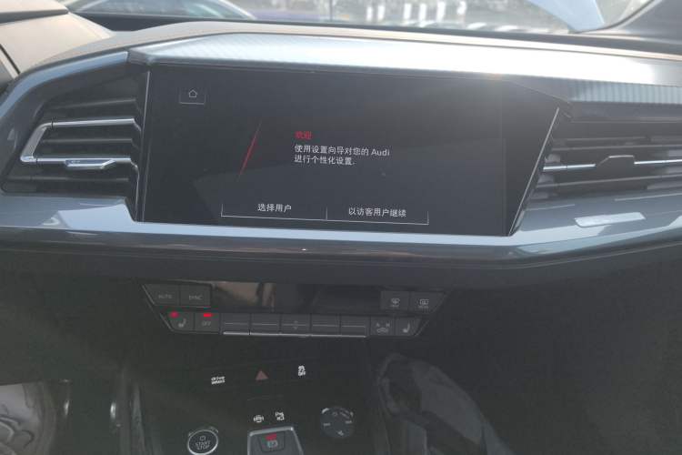 Used Audi Q4 e-tron 2024 40 e-tron Adventure Edition Audio And AC Panel