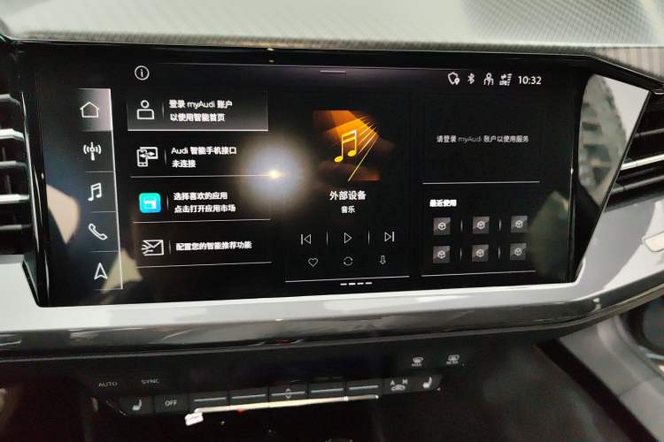 Used Audi Q4 e-tron 2024 40 e-tron Boundary Edition Audio And AC Panel