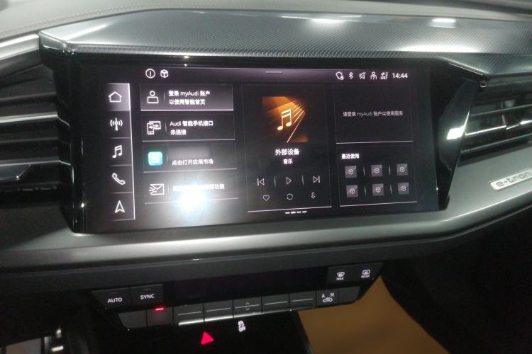 Used Audi Q4 e-tron 2024 40 e-tron Adventure Edition Audio And AC Panel