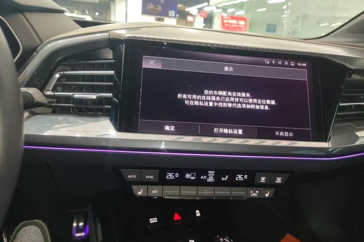 Used Audi Q4 e-tron 2024 40 e-tron Boundary Edition Audio And AC Panel