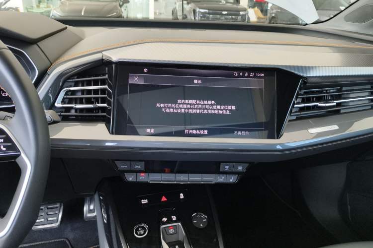 Used Audi Q4 e-tron 2024 40 e-tron Boundary Edition Audio And AC Panel