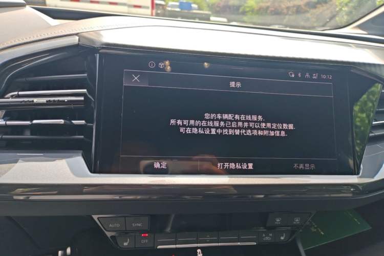 Used Audi Q4 e-tron 2024 40 e-tron Boundary Edition Audio And AC Panel