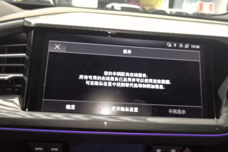 Used Audi Q4 e-tron 2024 40 e-tron Boundary Edition Audio And AC Panel