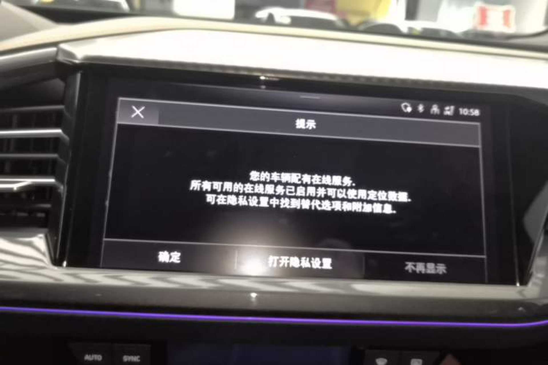 Used Audi Q4 e-tron 2024 40 e-tron Boundary Edition Audio And AC Panel