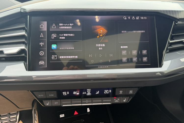 Used Audi Q4 e-tron 2024 40 e-tron Boundary Edition Audio And AC Panel