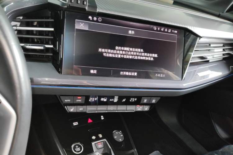 Used Audi Q4 e-tron 2024 40 e-tron Boundary Edition Audio And AC Panel