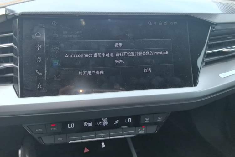 Used Audi Q4 e-tron 2024 40 e-tron Adventure Edition Audio And AC Panel