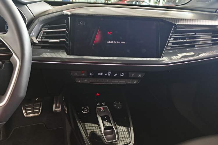 Used Audi Q4 e-tron 2024 40 e-tron Boundary Edition Audio And AC Panel