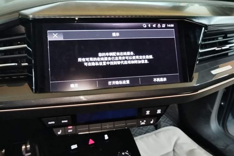 Used Audi Q4 e-tron 2024 40 e-tron Boundary Edition Audio And AC Panel
