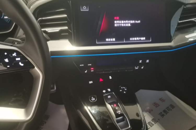 Used Audi Q4 e-tron 2024 50 e-tron quattro Creation Edition Midnight Audio And AC Panel