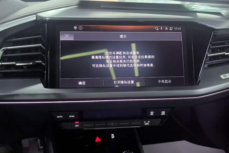Used Audi Q4 e-tron 2024 40 e-tron Adventure Edition Audio And AC Panel