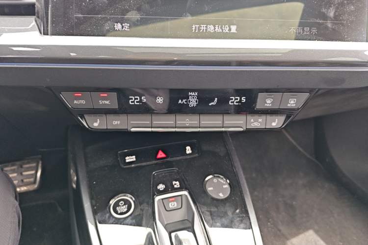 Used Audi Q4 e-tron 2024 40 e-tron Boundary Edition Audio And AC Panel