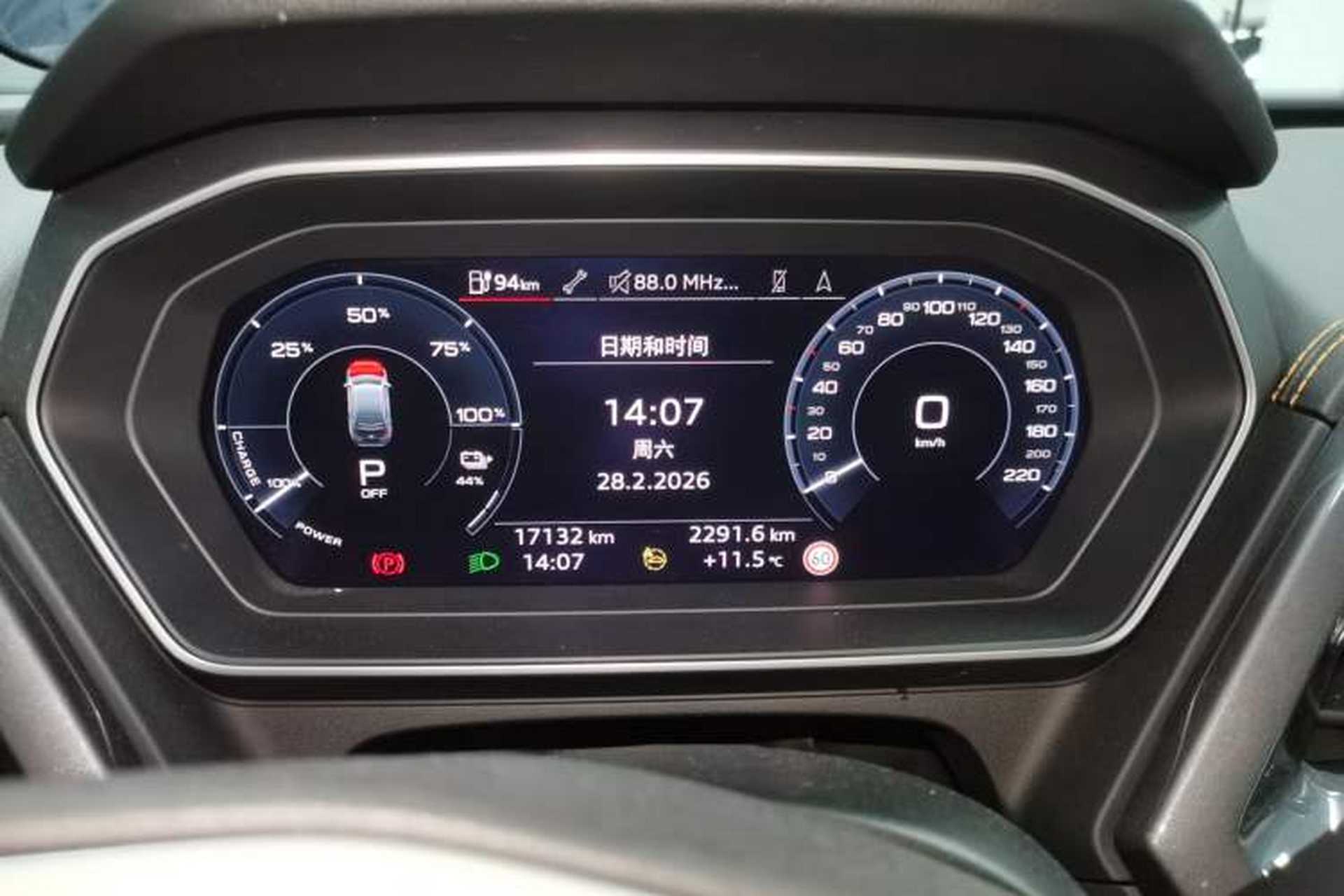 Used Audi Q4 e-tron 2024 40 e-tron Boundary Edition Instrument Cluster