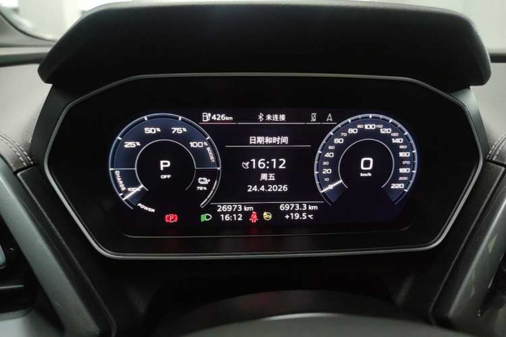Used Audi Q4 e-tron 2024 50 e-tron quattro Creation Edition Midnight Instrument Cluster