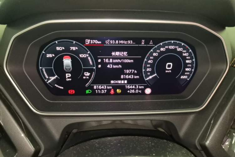 Used Audi Q4 e-tron 2024 50 e-tron quattro Creation Edition Midnight Instrument Cluster