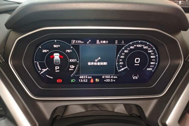 Used Audi Q4 e-tron 2024 40 e-tron Adventure Edition Instrument Cluster