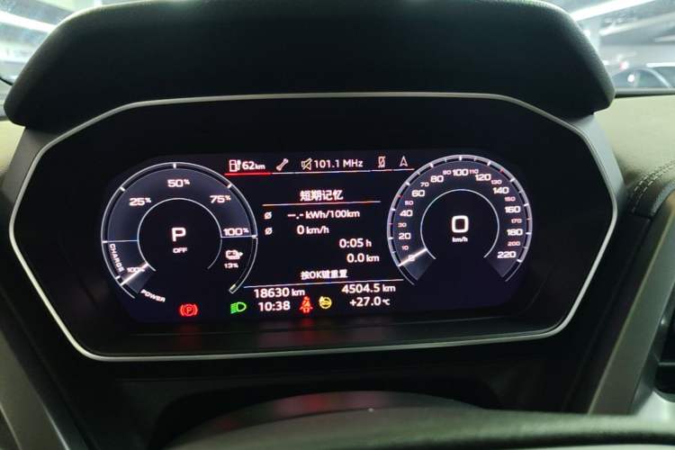 Used Audi Q4 e-tron 2024 40 e-tron Adventure Edition Instrument Cluster