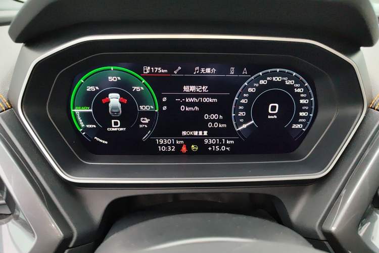 Used Audi Q4 e-tron 2024 40 e-tron Boundary Edition Instrument Cluster