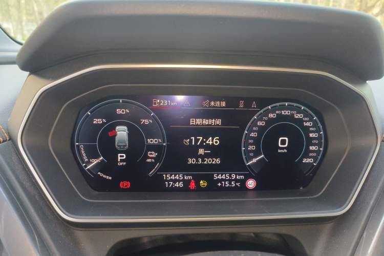 Used Audi Q4 e-tron 2024 40 e-tron Boundary Edition Instrument Cluster