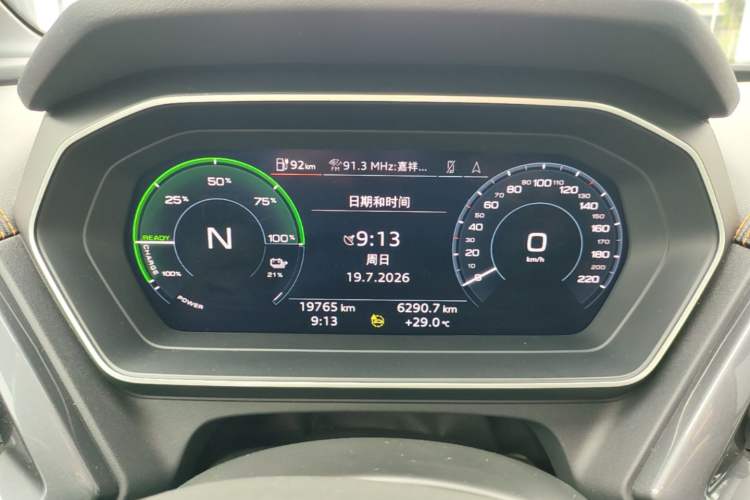Used Audi Q4 e-tron 2024 40 e-tron Boundary Edition Instrument Cluster