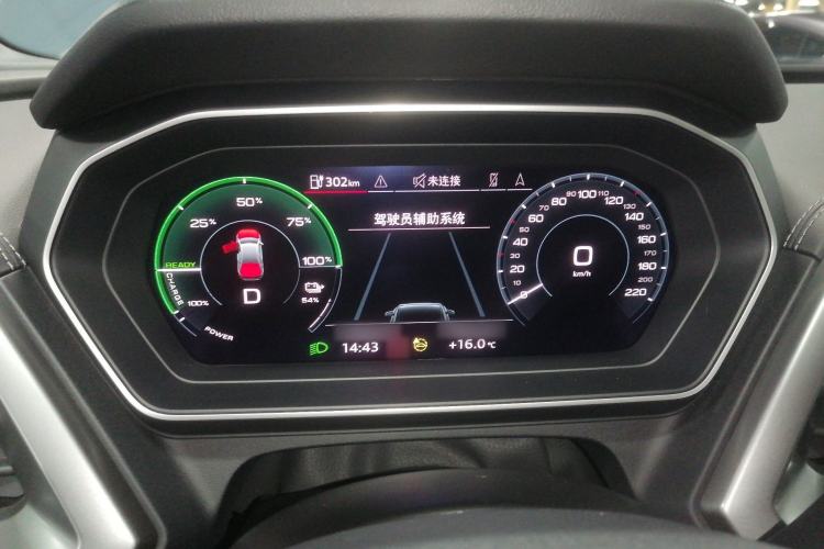 Used Audi Q4 e-tron 2024 40 e-tron Adventure Edition Instrument Cluster