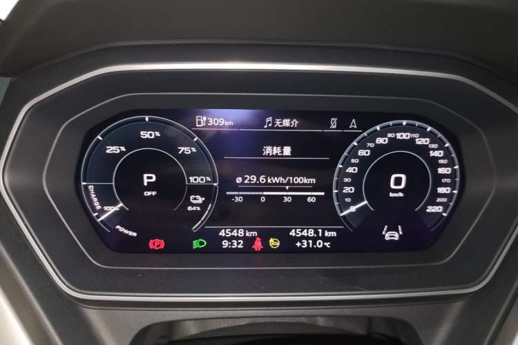 Used Audi Q4 e-tron 2024 40 e-tron Adventure Edition Instrument Cluster