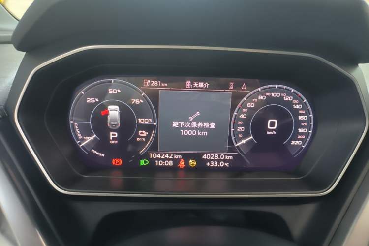 Used Audi Q4 e-tron 2024 40 e-tron Adventure Edition Instrument Cluster