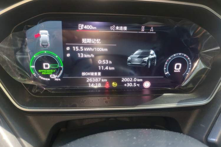 Used Audi Q4 e-tron 2024 40 e-tron Boundary Edition Instrument Cluster