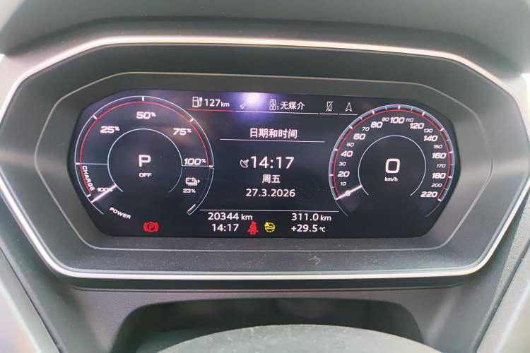 Used Audi Q4 e-tron 2024 40 e-tron Adventure Edition Instrument Cluster