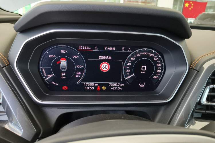Used Audi Q4 e-tron 2024 40 e-tron Boundary Edition Instrument Cluster