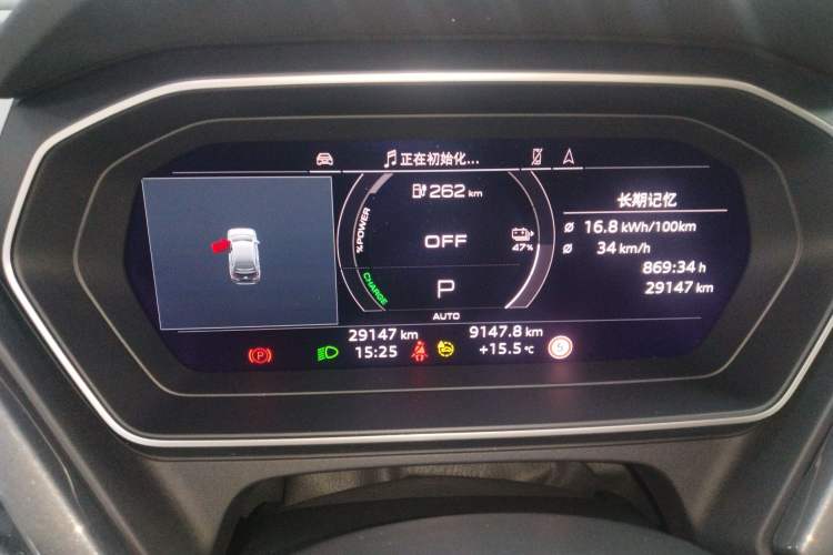 Used Audi Q4 e-tron 2024 50 e-tron quattro Creation Edition Midnight Instrument Cluster